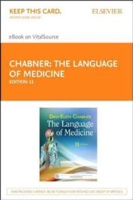 The Language of Medicine Pageburst E-Book on VitalSource : Pageburst on Vitalsource （11 PSC）