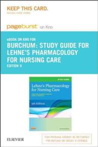 Lehne's Pharmacology for Nursing Care Pageburst E-book on Kno Retail Access Card （PSC STG）