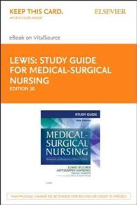 Medical-surgical Nursing : Assessment and Management of Clinical Problems, Elsevier Ebook on Vitalsource （10 PSC STG）