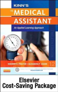 Kinn's the Medical Assistant + Elsevier Adaptive Quizzing (Elsevier Adaptive Learning) （12 PCK PSC）