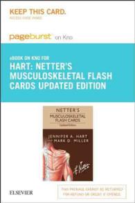 Netter's Musculoskeletal Flash Cards - Pageburst E-book on Kno Retail Access Card (Netter Basic Science) （PSC UPD）