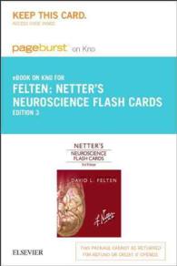 Netter's Neuroscience Flash Cards : Pageburst E-book on Kno (Netter Basic Science) （3 PSC）