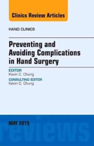 Preventing and Avoiding Complications in Hand Surgery, an Issue of Hand Clinics (The Clinics: Orthopedics)