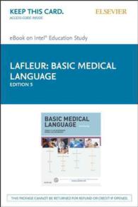 Basic Medical Language Pageburst E-book on Kno Retail Access Card （5 PSC）