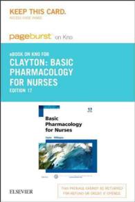 Basic Pharmacology for Nurses : Pageburst E-book on Kno （17 PSC）