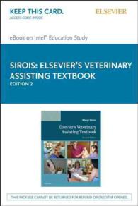 Elsevier's Veterinary Assisting Textbook - Pageburst E-book on Kno Retail Access Card (.net Developers Series) （2 PSC）