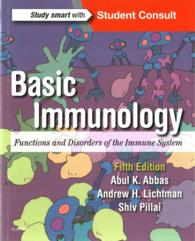 アバス基礎免疫学（第５版）<br>Basic Immunology : Functions and Disorders of the Immune System （5 PAP/PSC）
