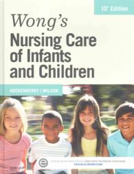 Wong's Nursing Care of Infants and Children （10 PCK HAR）