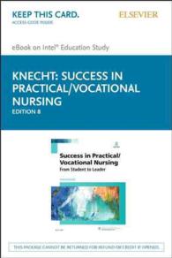 Success in Practical / Vocational Nursing : From Student to Leader, Elsevier Ebook on Intel Education Study （8 PSC）
