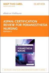 Certification Review for Perianesthesia Nursing : Elsevier E-book on Vitalsource （4 PSC）