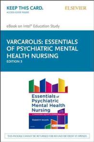 Essentials of Psychiatric Mental Health Nursing : A Communication Approach to Evidence-based Care, Elsevier Ebook on Intel Education Study （3 PSC）