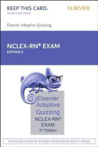 NCLEX-RN Exam Elsevier Adaptive Quizzing Access Code （2 PSC）
