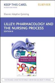 Pharmacology and the Nursing Process Elsevier Adaptive Quizzing Access Card （8 PSC）