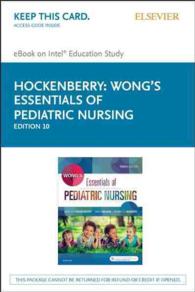 Wong's Essentials of Pediatric Nursing : Elsevier Ebook on Intel Education Study （10 PSC）