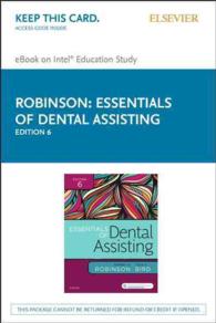 Essentials of Dental Assisting - Elsevier Ebook on Intel Education Study Access Card （6 PSC）