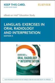 Exercises in Oral Radiology and Interpretation - Elsevier eBook on Intel Education Study （5 PSC）
