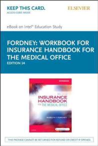 Insurance Handbook for the Medical Office : Pageburst E-book on Kno （14 PSC WKB）