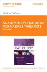 Mosby's Pathology for Massage Therapists - Elsevier Ebook on Vitalsource Retail Access Card （4 PSC）