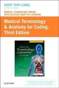 Medical Terminology Online with Elsevier Adaptive Learning for Medical Terminology & Anatomy for Coding Access Card （3 PSC）