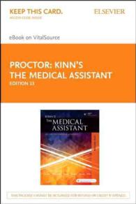 Kinn's the Medical Assistant - Elsevier E-book on Vitalsource Retail Access Card : An Applied Learning Approach （13 PSC）