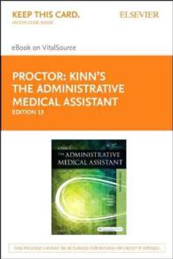 Kinn's the Administrative Medical Assistant - Elsevier E-book on Vital Source Retail Access Card : An Applied Learning Approach （13 PSC）