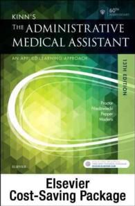 Kinn's the Administrative Medical Assistant + Study Guide + Simchart for the Medical Office （13 PCK）