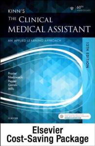 Kinn's the Clinical Medical Assistant + Study Guide + Procedure Checklist Manual : An Applied Learning Approach （13 PCK）