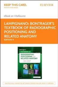 Bontrager's Textbook of Radiographic Positioning and Related Anatomy - Elsevier Ebook on Vitalsource Access Card （9 PSC）