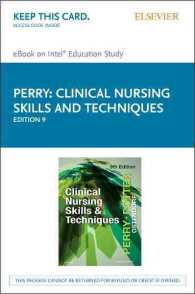 Clinical Nursing Skills and Techniques - Elsevier Ebook on Intel Education Study Retail Access Card （9 PSC）