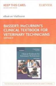 Mccurnin's Clinical Textbook for Veterinary Technicians - Elsevier Ebook on Vitalsource Retail Access Card （9 PSC）