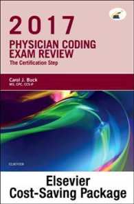 Physician Coding Exam Review 2017 + Evolve Access : Elsevier Ebook on Vitalsource （PCK PSC）