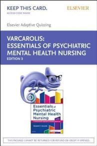 Elsevier Adaptive Quizzing Essentials of Psychiatric Mental Health Nursing Retail Access Card （3 PSC）