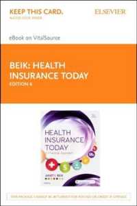 Health Insurance Today - Elsevier Ebook on Vitalsource Retail Access Card : A Practical Approach （6 PSC）