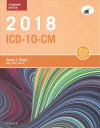 ICD-10-CM 2018 Standard Edition + HCPCS Level II 2018 Standard Edition + CPT 2018 Standard Edition (3-Volume Set) （1 PCK）