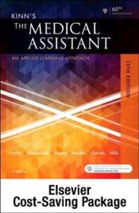 Kinn's the Medical Assistant + Study Guide and Procedure Checklist Manual + Simchart for the Medical Office 2017 （13 PCK HAR）