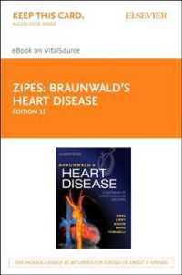 Braunwald's Heart Disease Elsevier Ebook on Vitalsource Retail Access Card : A Textbook of Cardiovascular Medicine （11 PSC）