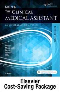 Kinn's the Clinical Medical Assistant + Study Guide + Scmo : Learning the Medical Workflow 2018 （13 PCK）
