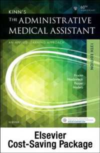 Kinn's the Administrative Medical Assistant - Text and Scmo : Learning the Medical Workflow, 2018 （13 STG）