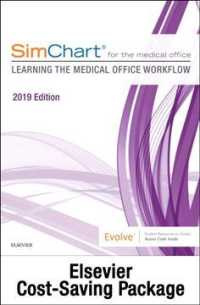 Simchart for the Medical Office 2019 : Learning the Medical Office Workflow - Elsevier Ebook on Vitalsource & Simchart for the Medical Office Access C （PSC）