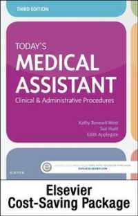 Today's Medical Assistant - Book, Study Guide, and Simchart for the Medical Office 2019 Edition Package : Clinical & Administrative Procedures （3 HAR/PAP）