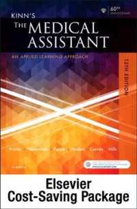 Kinn's the Medical Assistant + Study Guide + Procedure Checklist Manual + Simchart for the Medical Office 2019 Edition Package （13 PCK HAR）