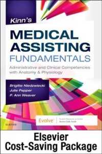 Kinn's Medical Assisting Fundamentals + Simchart for the Medical Office 2019 （PCK）