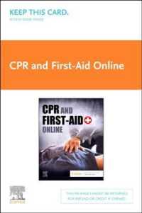 Cpr and First-aid Online Access Card （PSC）