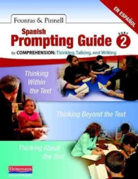 Spanish Prompting Guide for Comprehension : Thinking, Talking, and Writing （SPI）