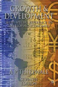 成長と開発（第７版）<br>Growth and Development : With Special Reference to Developing Economies （7TH）