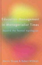 教育マネジメント論：批判的考察<br>Education Management in Managerialist Times : Beyond the Textual Apologists