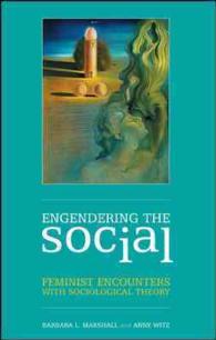 社会的なるもののジェンダー化：フェミニズムによる社会学理論批判<br>Endgendering the Social : Feminist Encounters with Sociological Theory