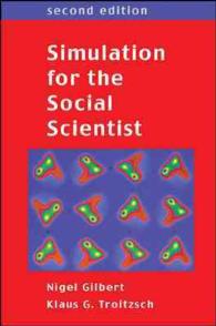 社会科学におけるシミュレーション（第２版）<br>Simulation for the Social Scientist （2ND）