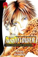 The Wallflower 1 : Yamatonadeshiko Shichihenge (Wallflower: Yamatonadeshiko Shichenge)