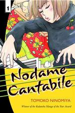 二ノ宮知子「のだめカンタービレ」（英訳）Vol. 1<br>Nodame Cantabile 〈1〉